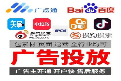 信息流广告投放公司——品牌推广的利器