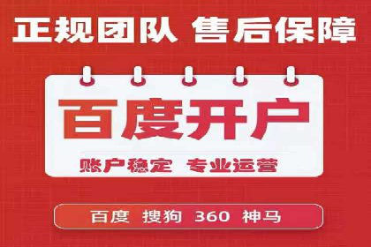 百度竞价推广托管效果评估：数据说话的营销策略