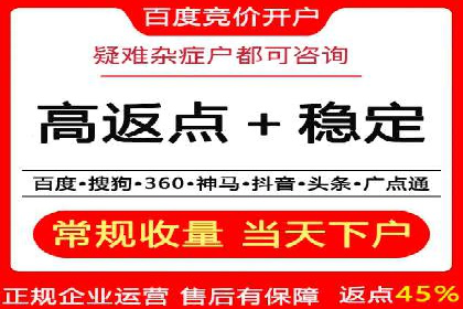 百度竞价排名案例：如何提升广告效果？