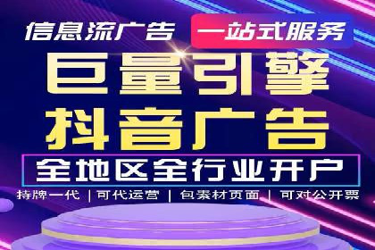竞价托管SEM：企业网络营销的利器